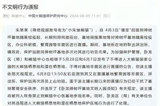 魔人&厄德高大赛梦碎！挪威无缘附加赛资格，彻底告别2024欧洲杯