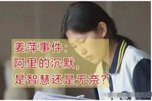 断崖式领先？！哈登本赛季共造成29次三分犯规 联盟第一！